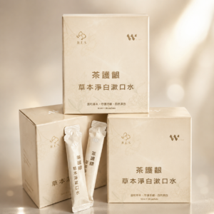 茶護齦・草本淨白漱口水